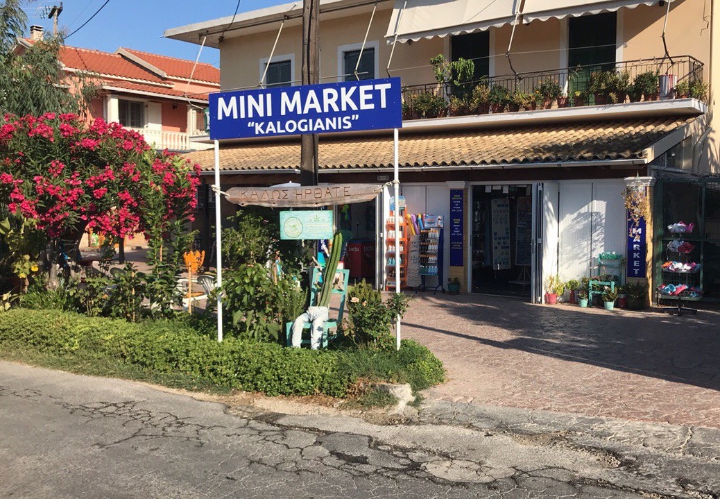 Kalogiannis Market Arillas